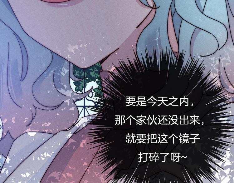 第52话 暗潮71