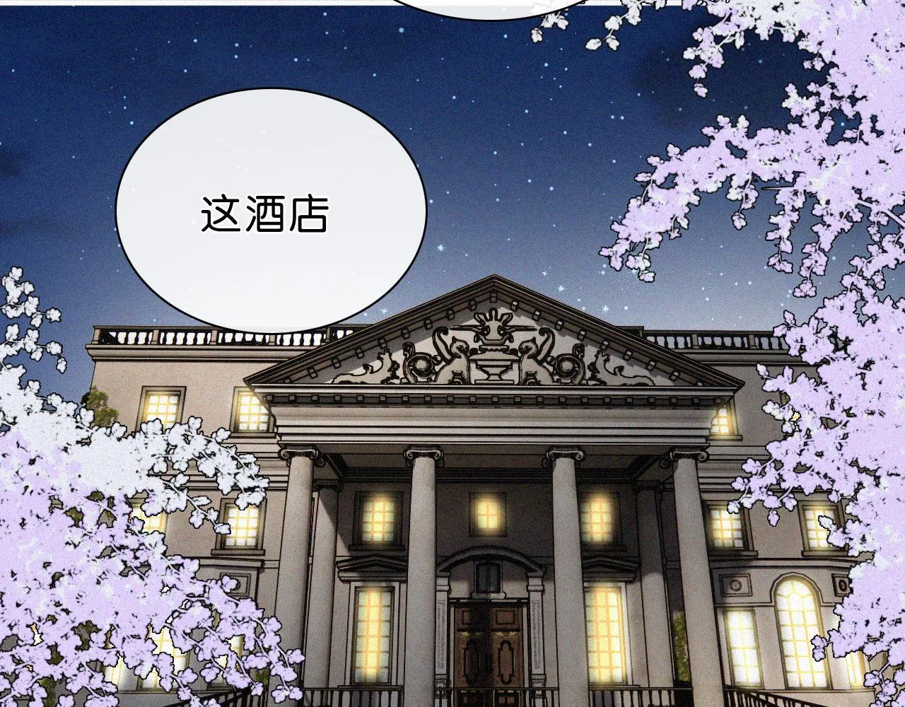 第230夜 记忆67