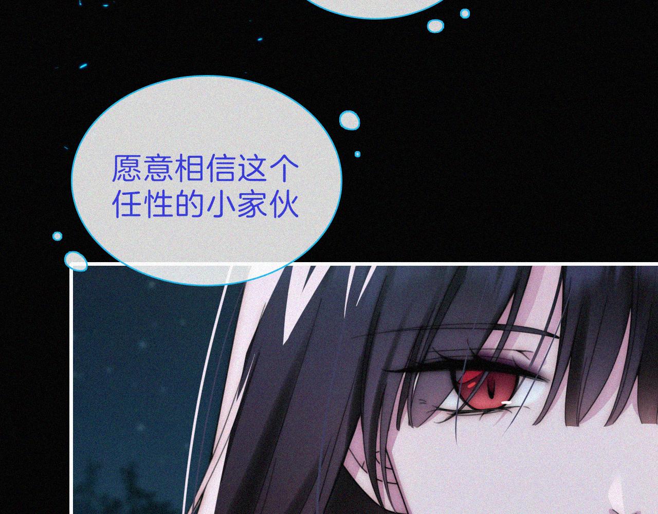 第193话 等待的鬼魂43