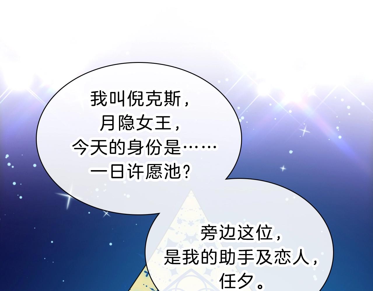 第180夜 求婚102