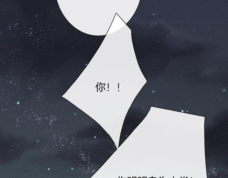 第67夜 提线的“人”78