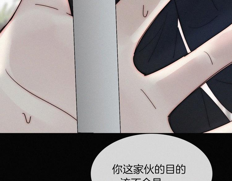 第135夜 亲吻你的代价43