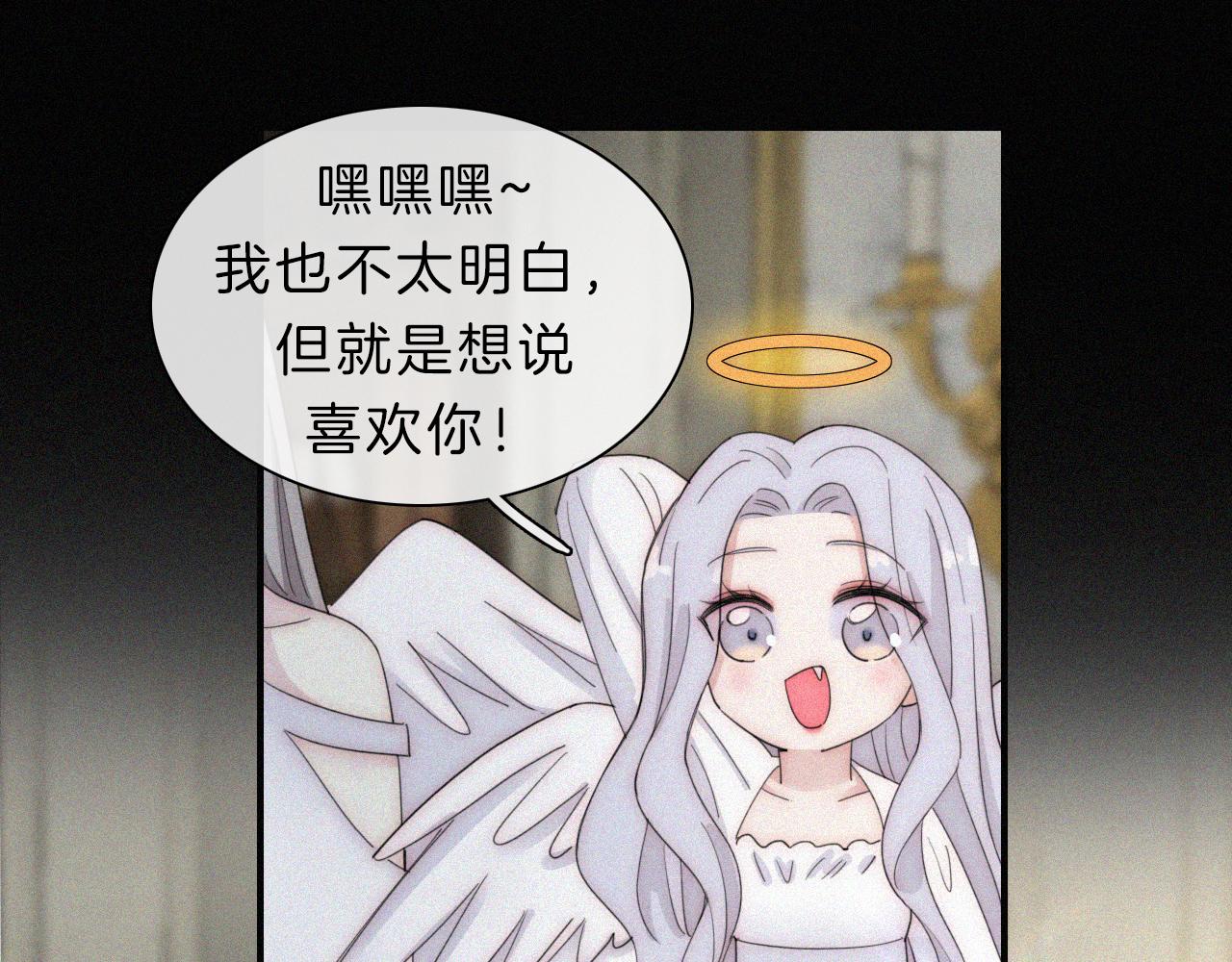 第153夜 天使【第一章终】42