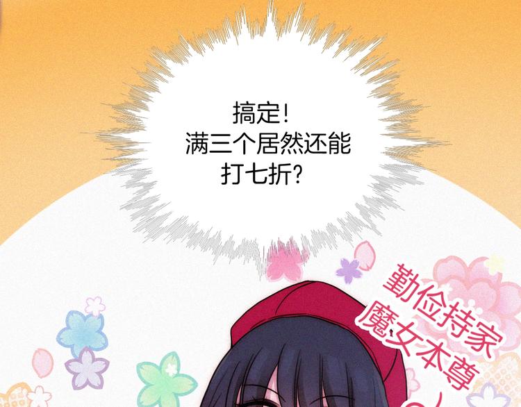 第104夜 和解93