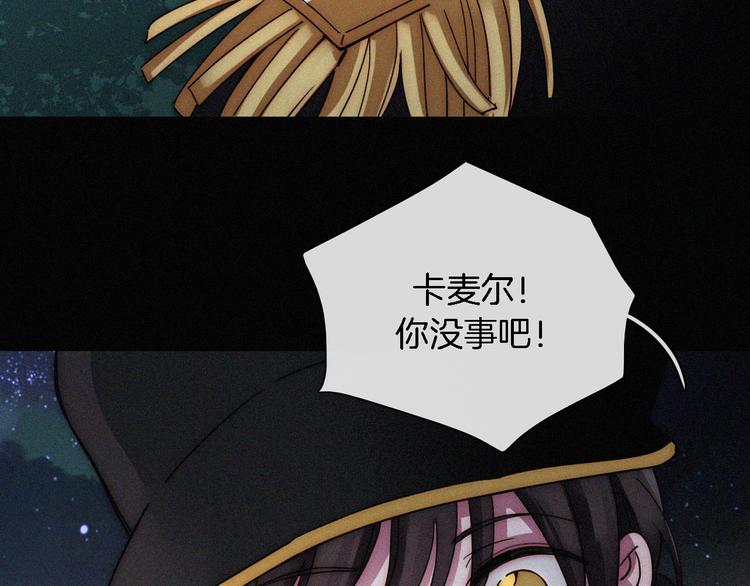 第107夜 温柔而心疼的相聚28