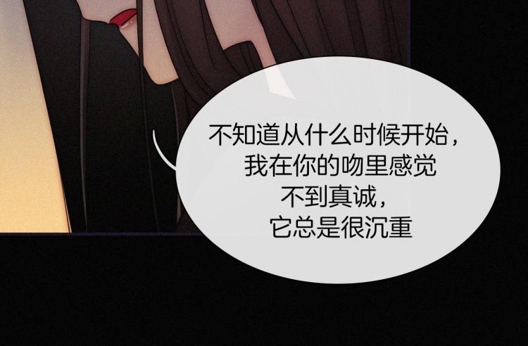 第138夜 不安的心77