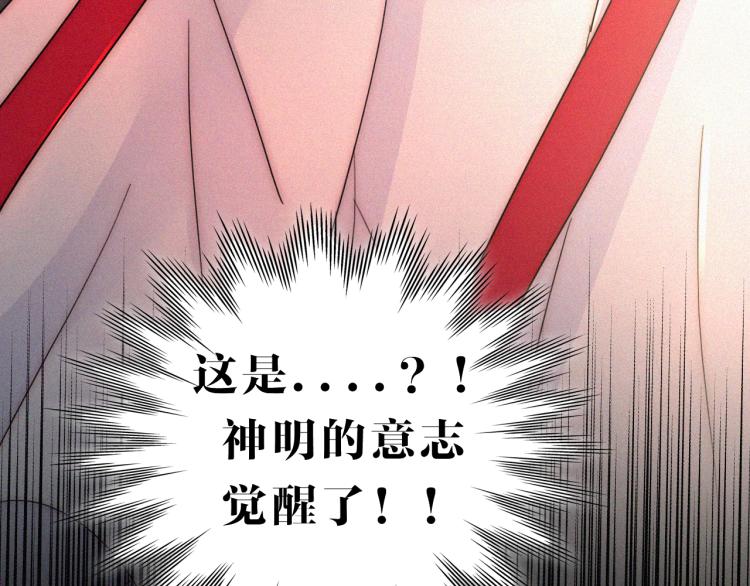 第142夜 走马灯与心脏142