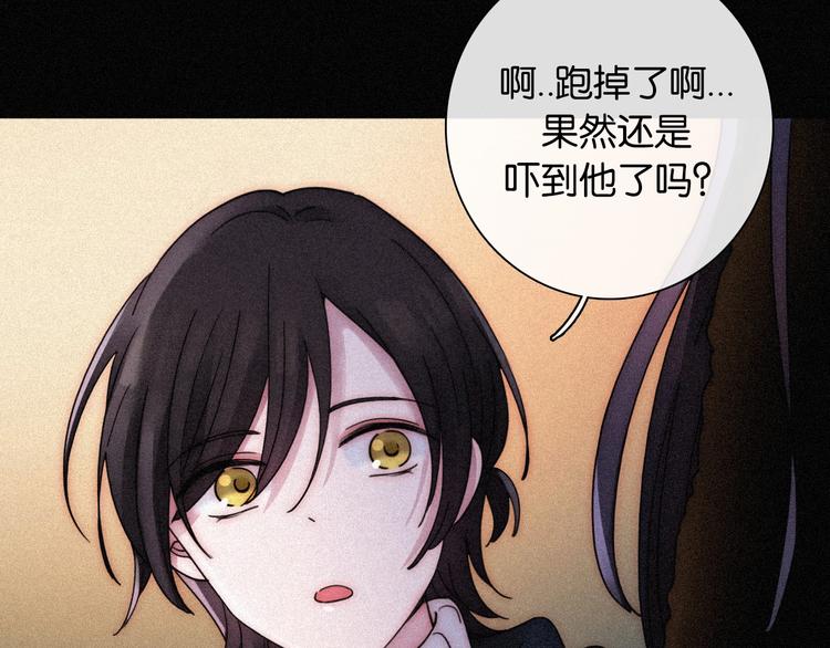 第71夜 与心脏共鸣109