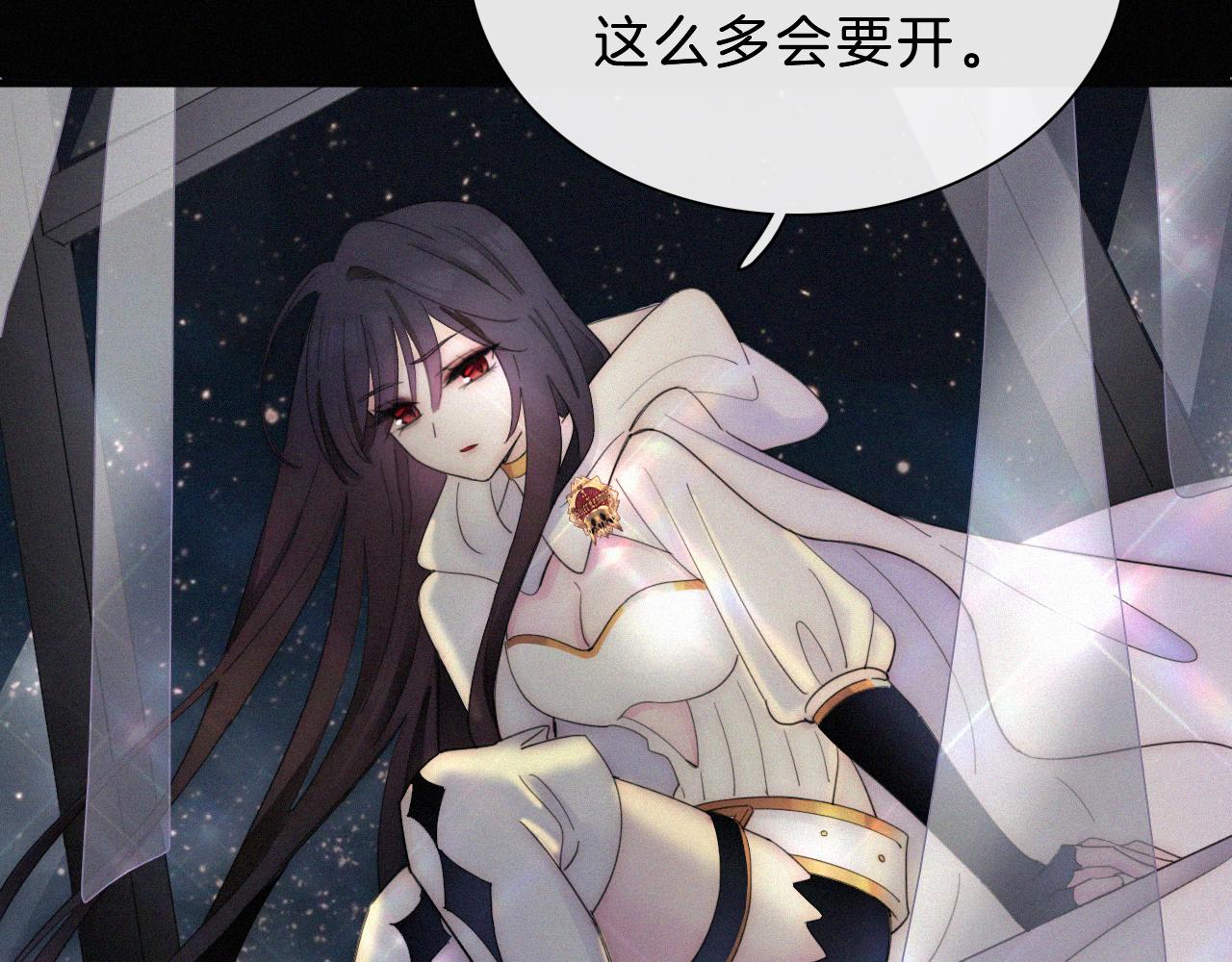 第154夜 爽约的神明53