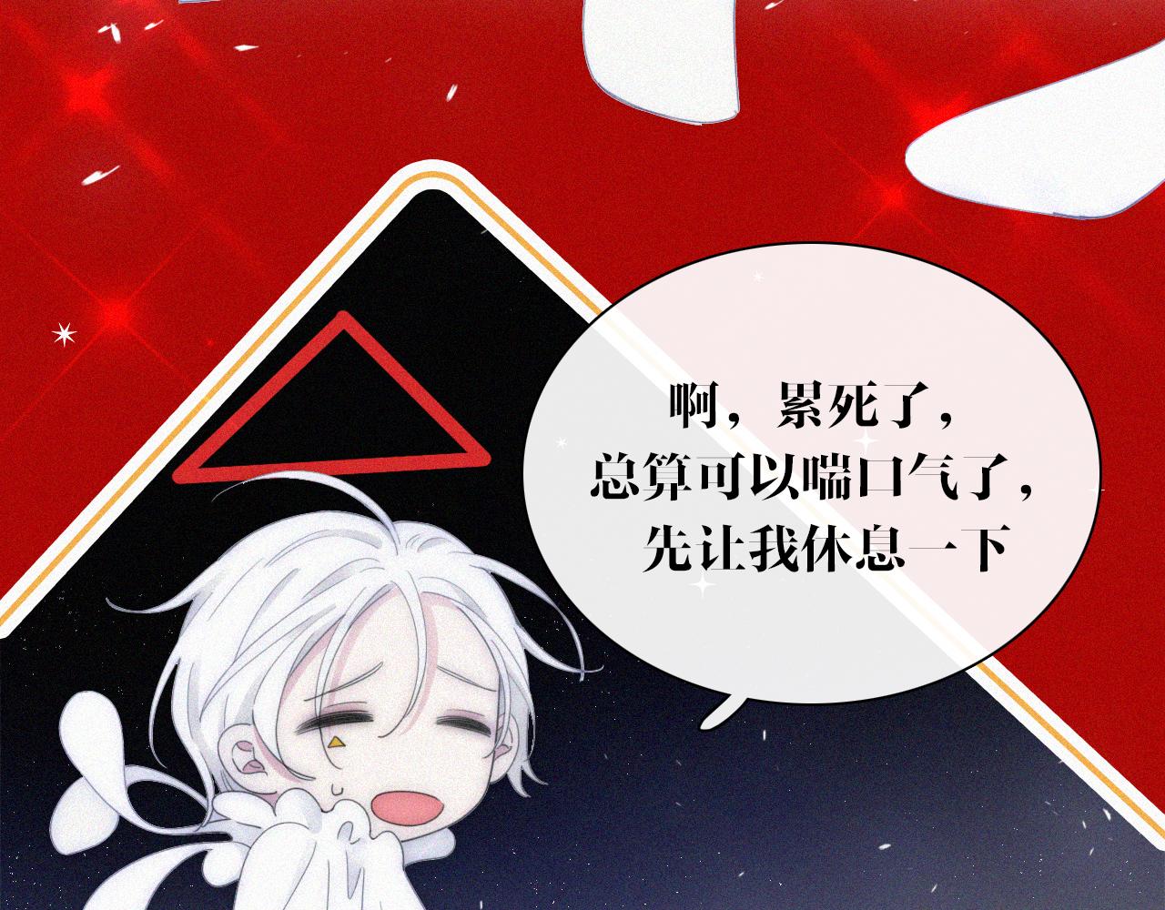 第148夜 少女残破的记忆13