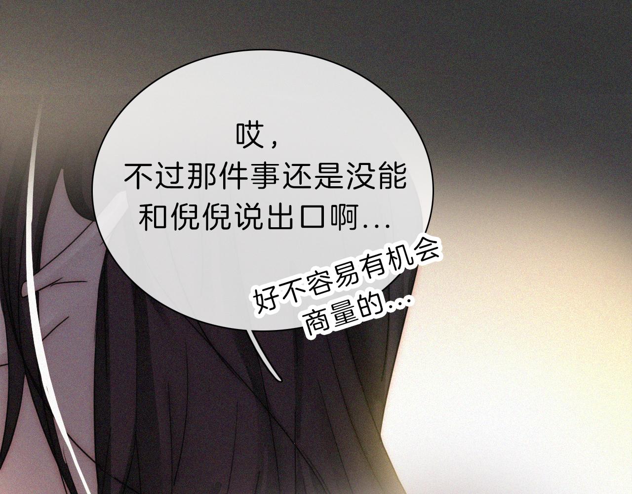 第155夜 眼泪103