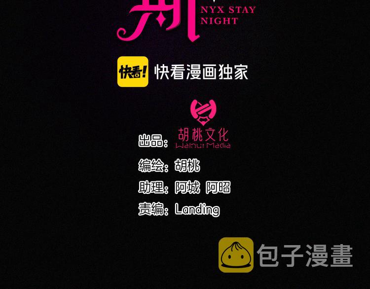第110夜 父母的过去42