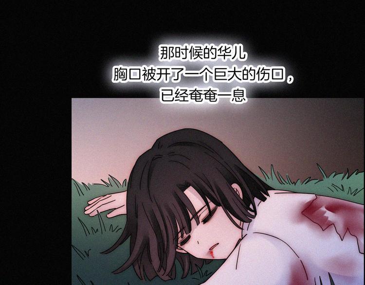 第101夜 揭晓的阴影42