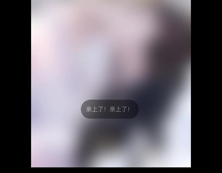 第136夜 终于等到你！105