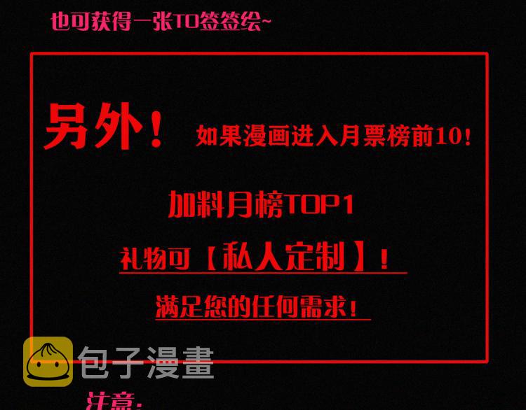 第141夜 猩红的黑92