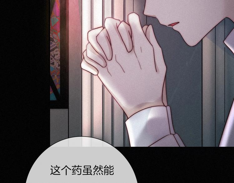 第58话 真相62