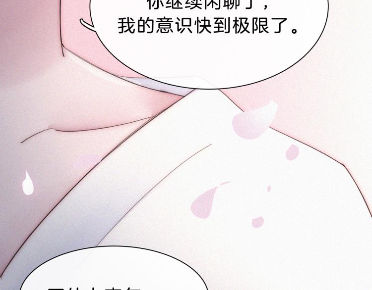 第145夜 归还的自由93