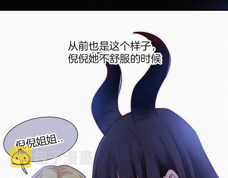 第96夜 烈风袭来19