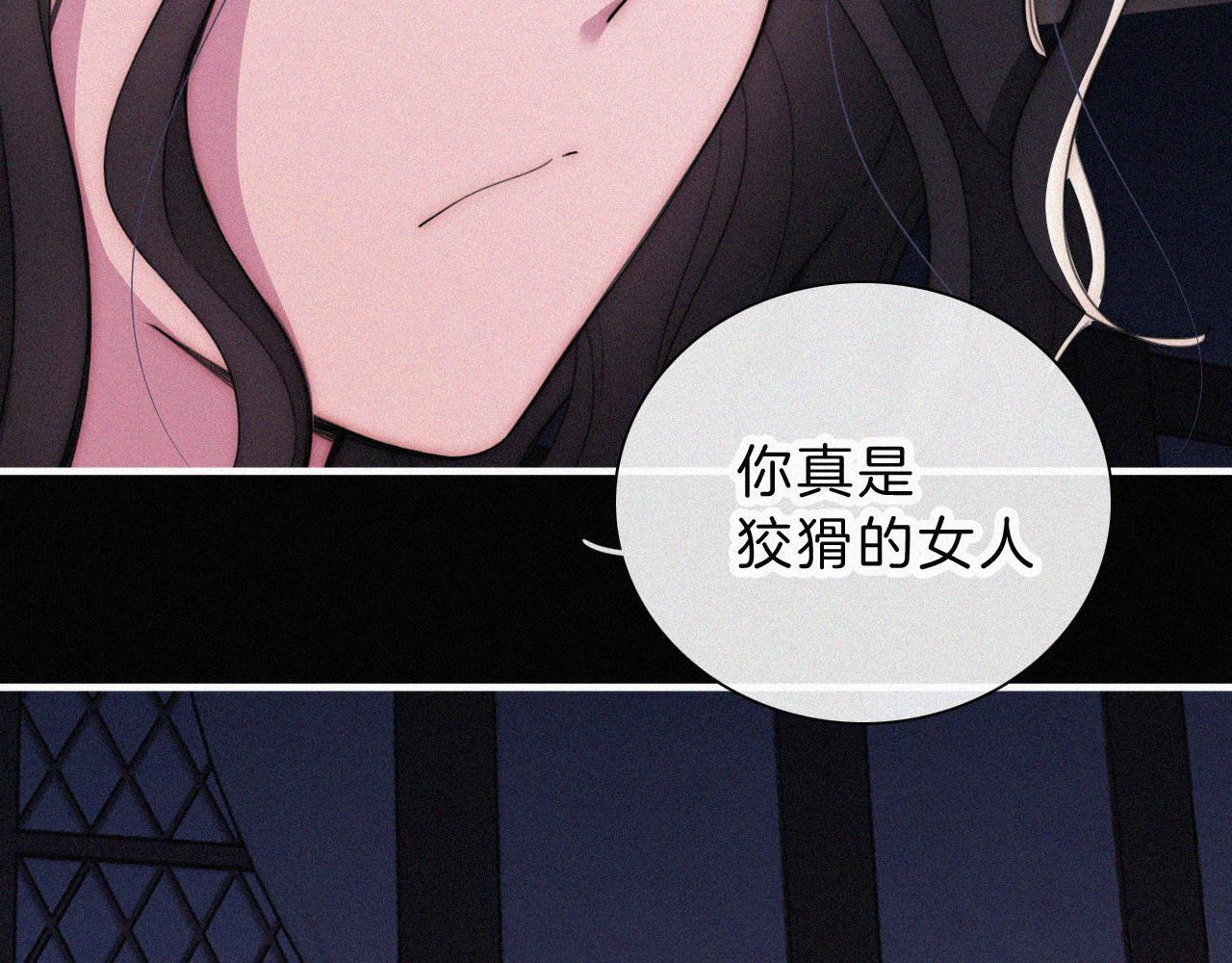 第217夜 虚灵的心脏27