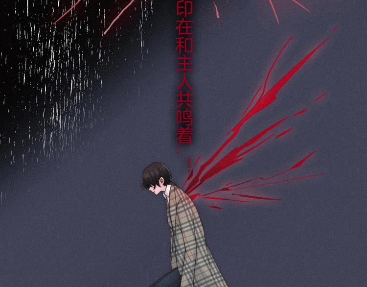 第59话 女王的过去1