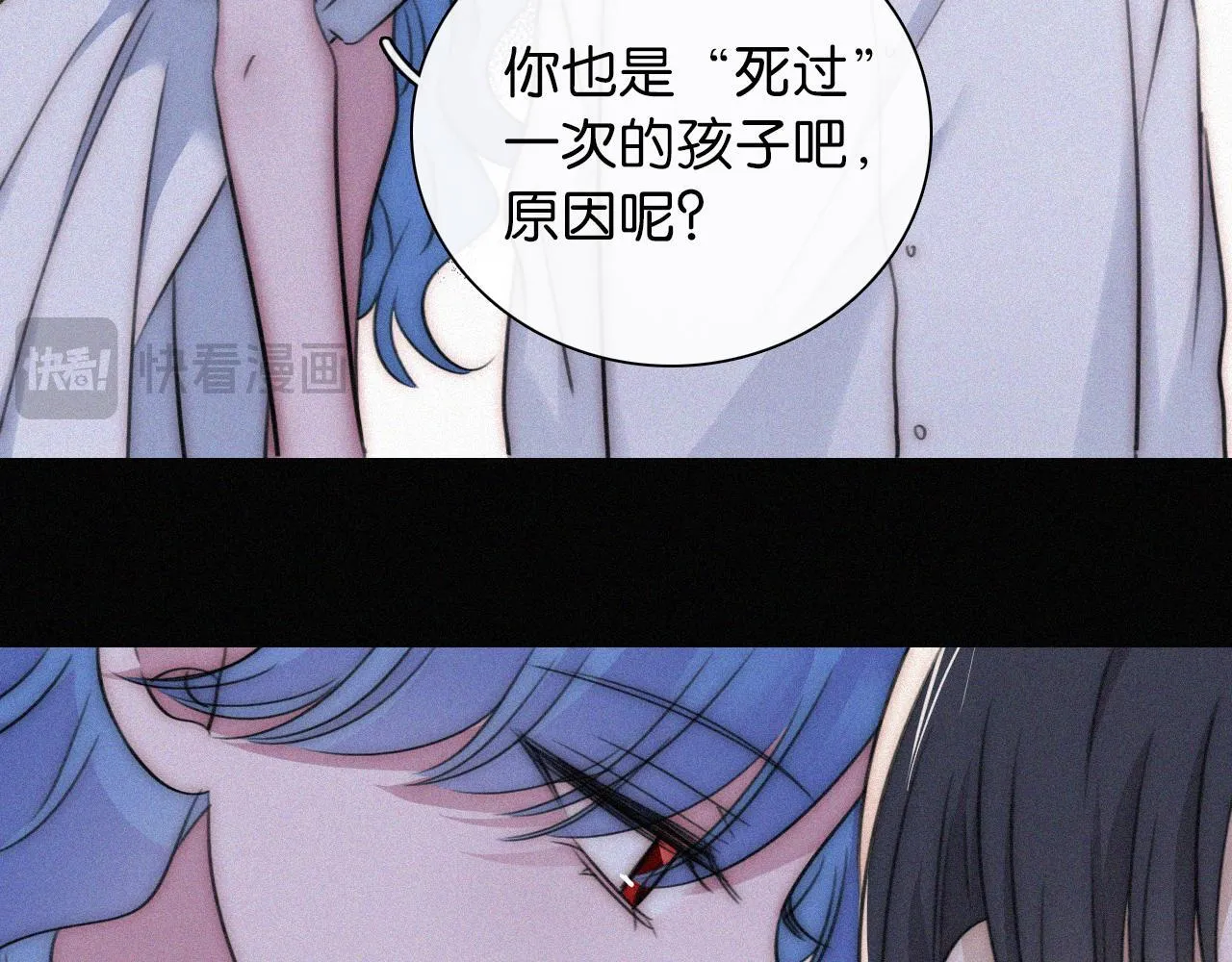 第233夜 奇怪的他37