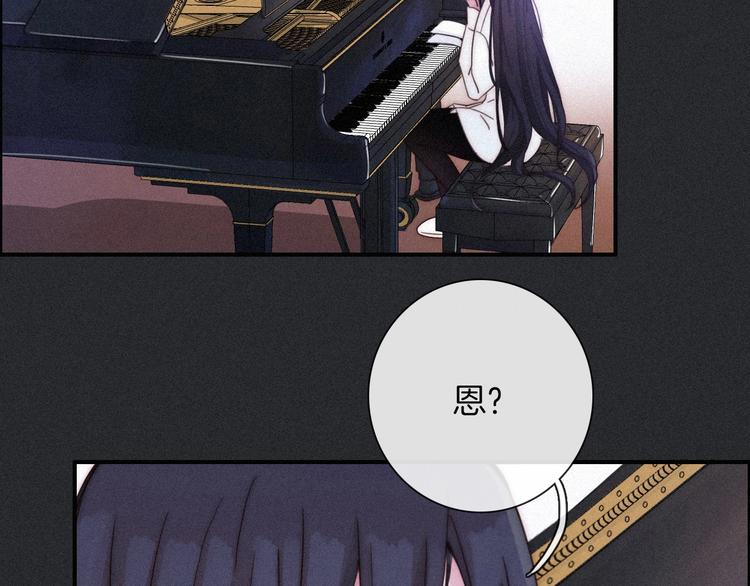 番外 写给我的黑夜女神78