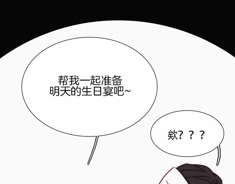 第91夜 归家的少年131