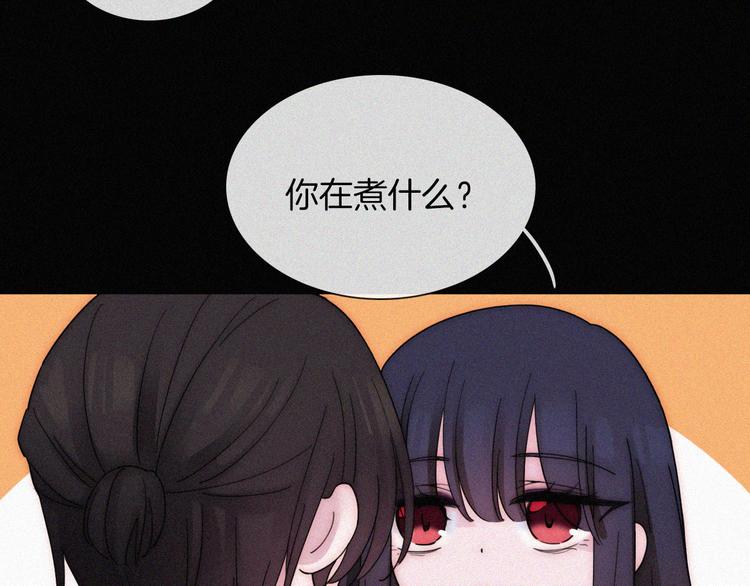 第132夜 女王与神的猜谜57