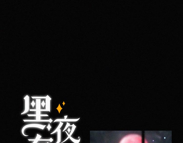 第92夜 心跳不已的生日宴10