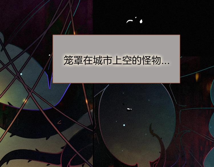 第59话 女王的过去70