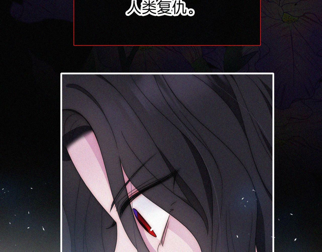 第207夜 莉莉丝52