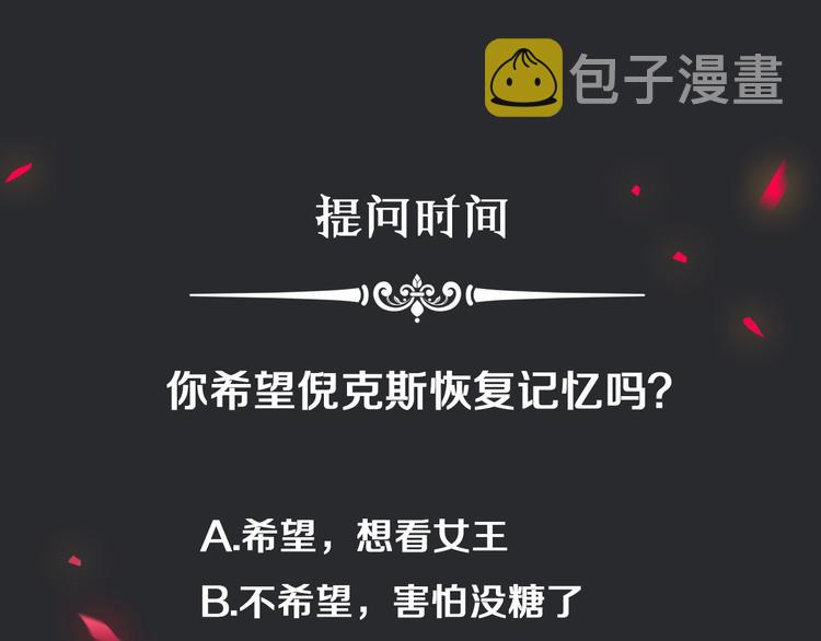 第57话 觉醒前奏168
