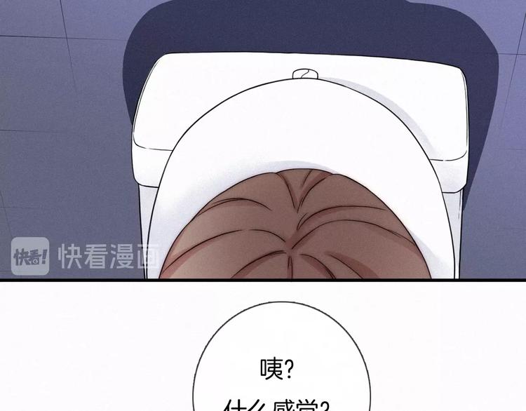 第49话 坏我好事12