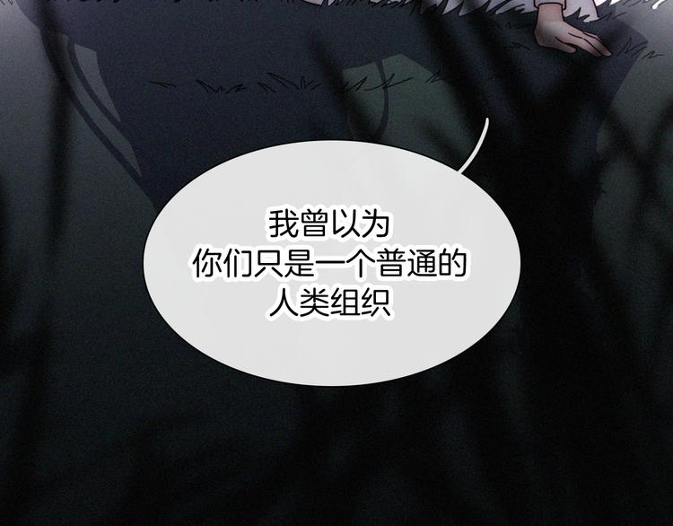 第103夜 真实的诉说19