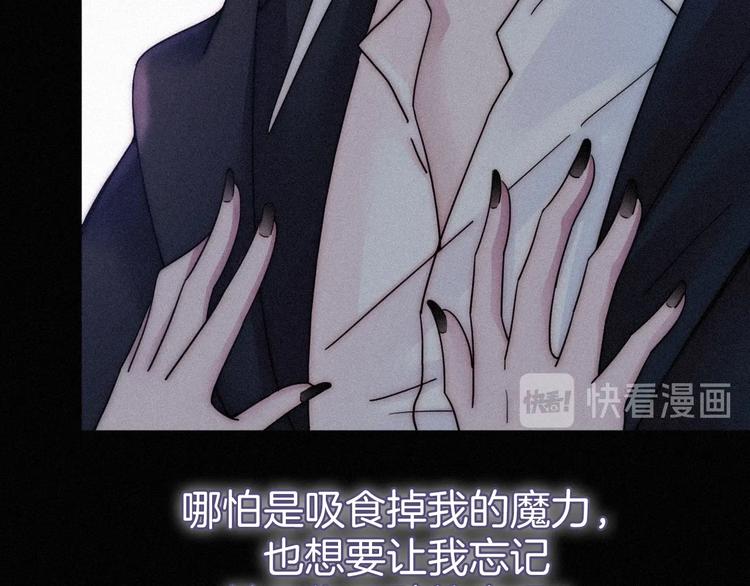 第63夜 淹没于黑夜135