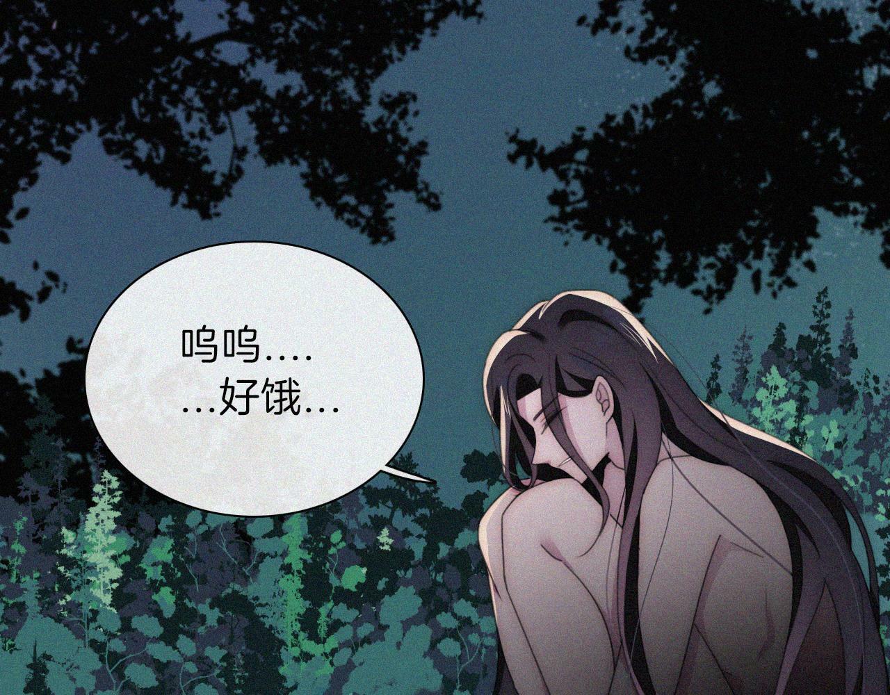 第202夜 怪人33