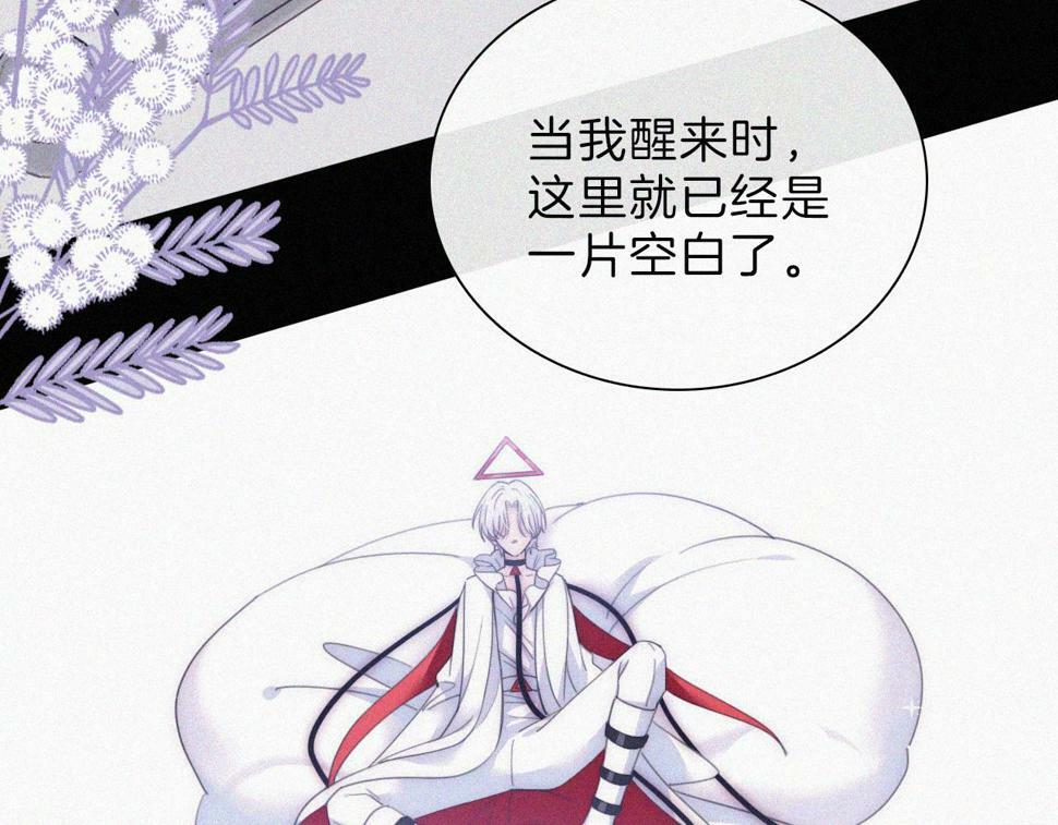 第199夜 天使的心意33