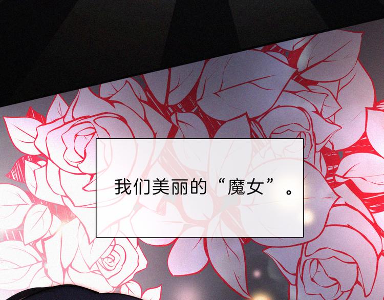 第113夜 告白8