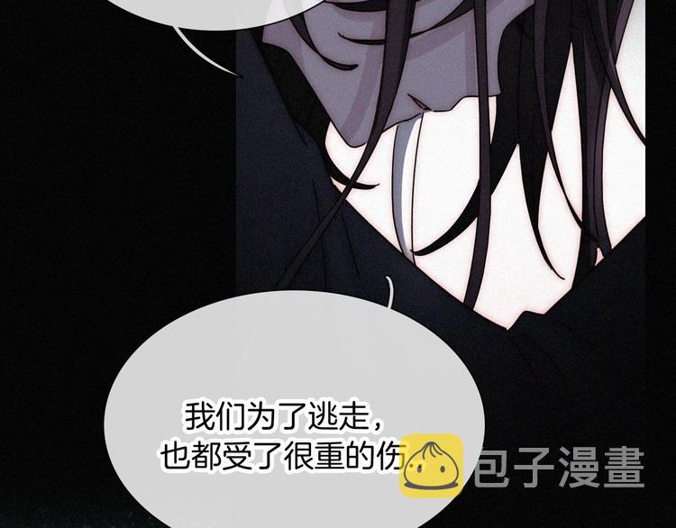 第101夜 揭晓的阴影38