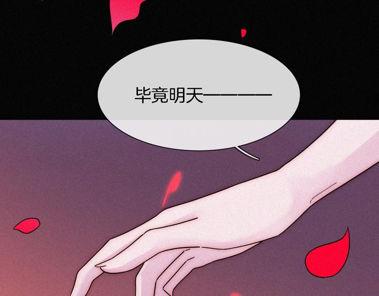 第91夜 归家的少年115