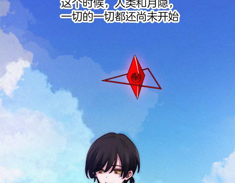 第118夜 名为爱36