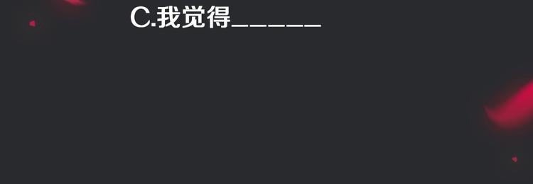 第57话 觉醒前奏169