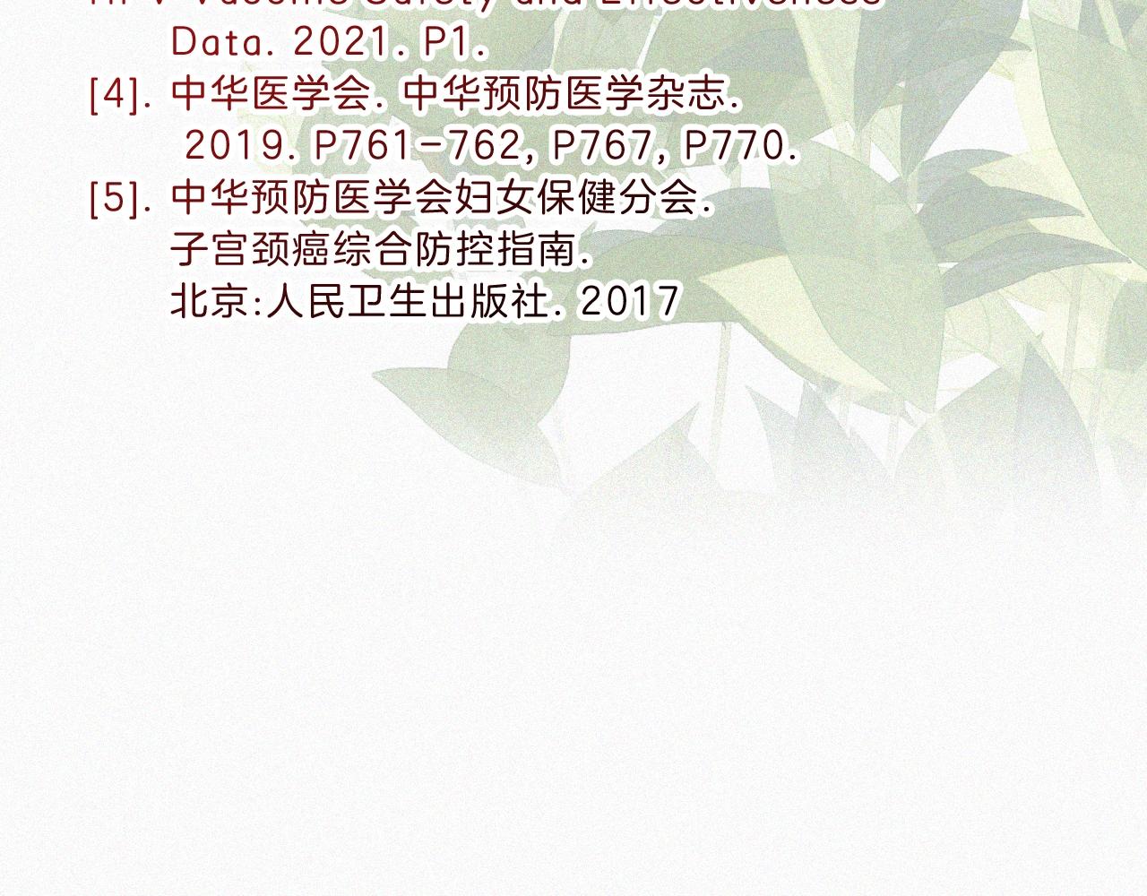 番外 异世界冒险69