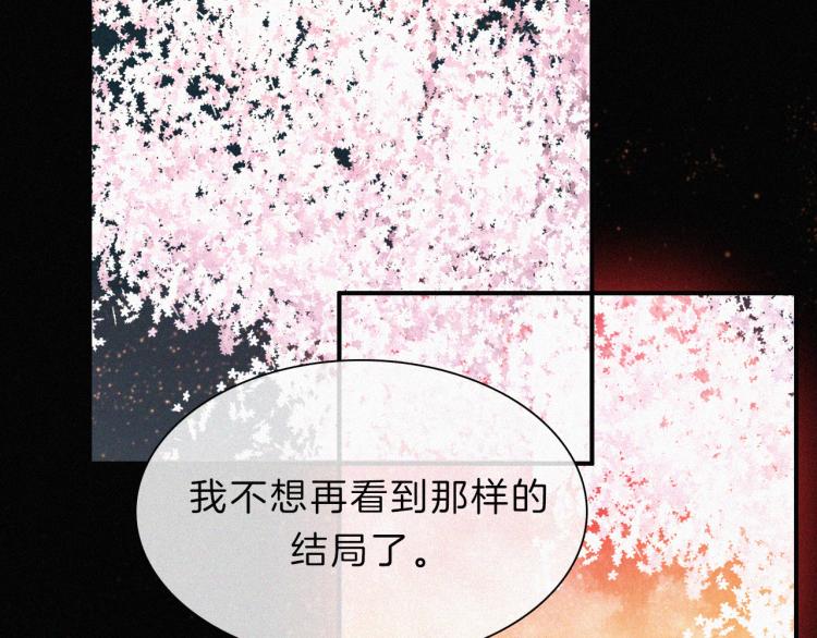 第145夜 归还的自由57