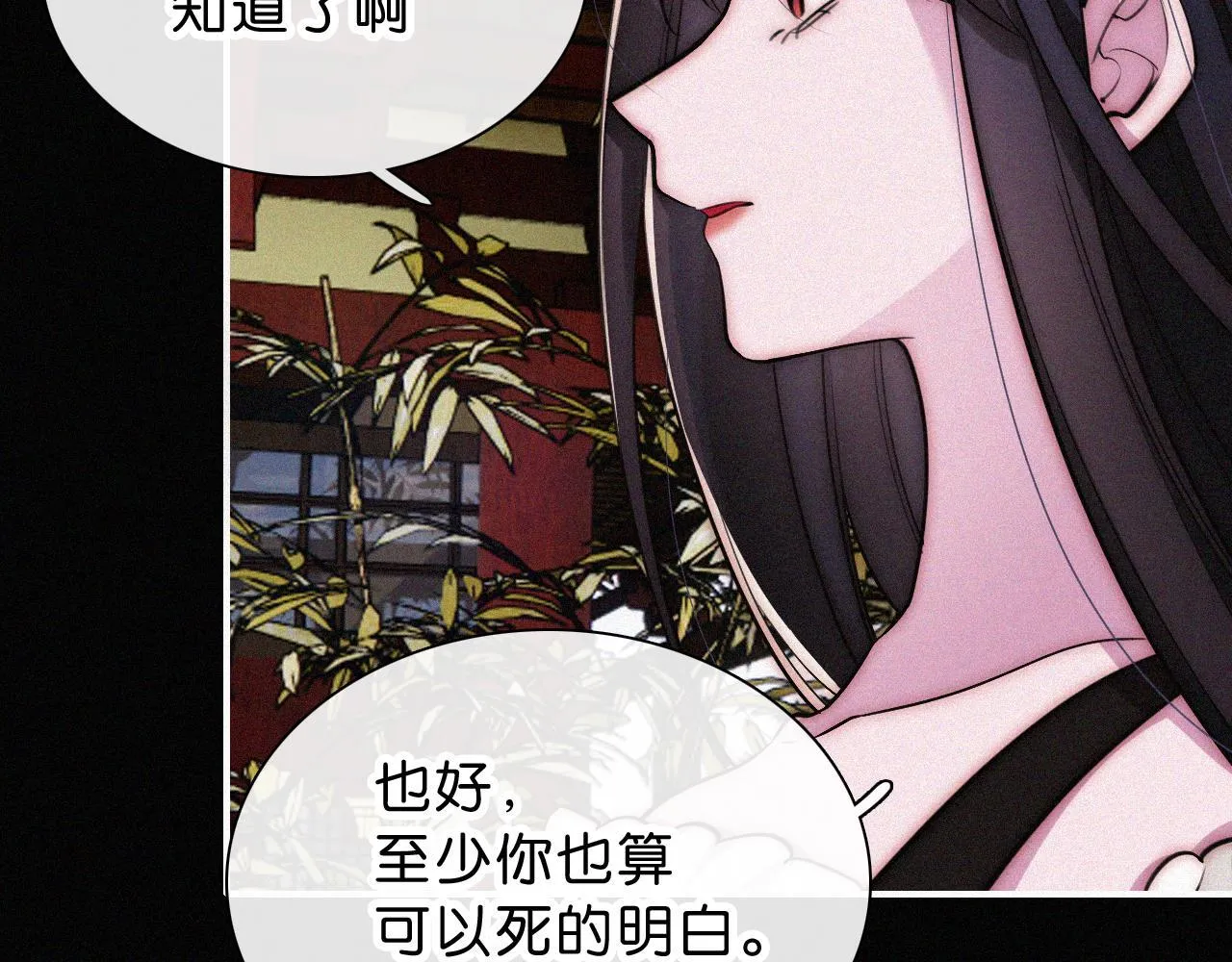 第228夜 背后灵41