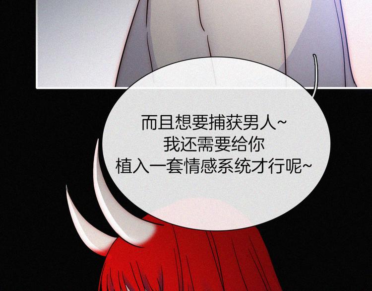 第128夜 序幕拉开69