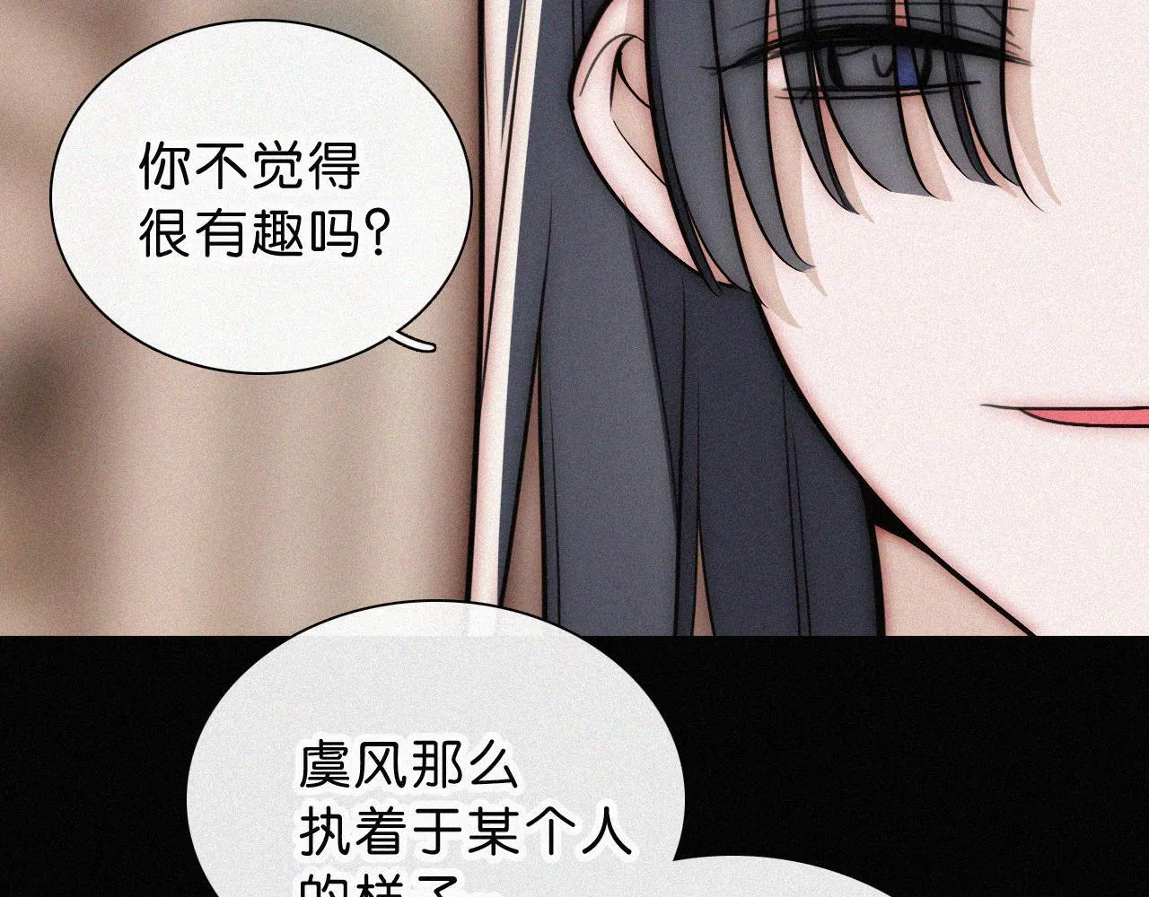 第229夜 内鬼？61