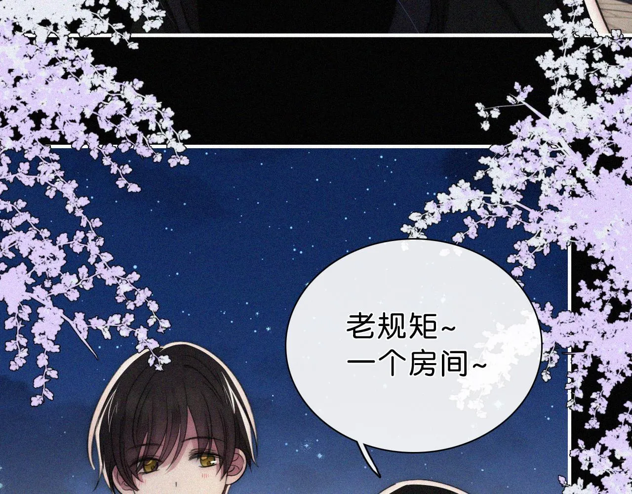 第230夜 记忆71