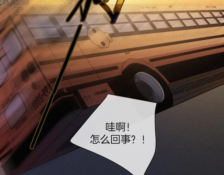 第64夜 埋葬于左胸口的阵痛59