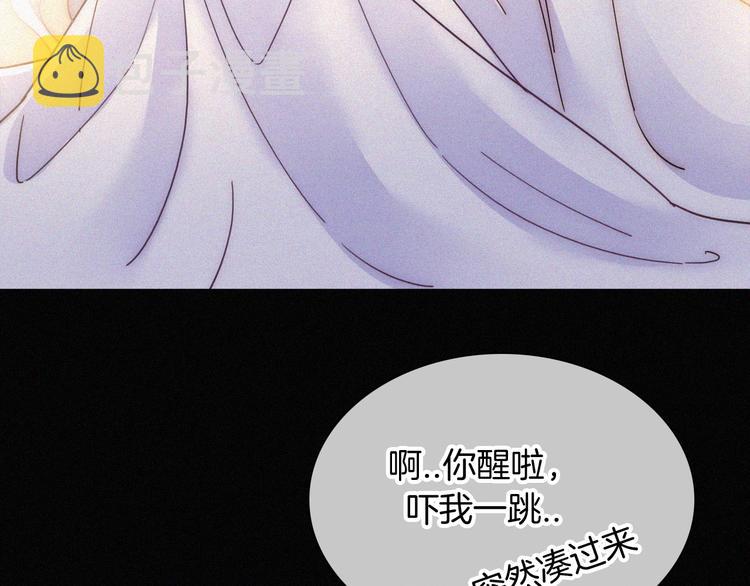 第123夜 天使的爱情【续】50